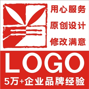 logo设计 15年品牌logo策划经验 为上万家国内外企业解决品牌logo方案